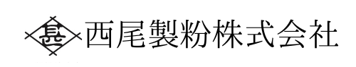 西尾製粉株式会社