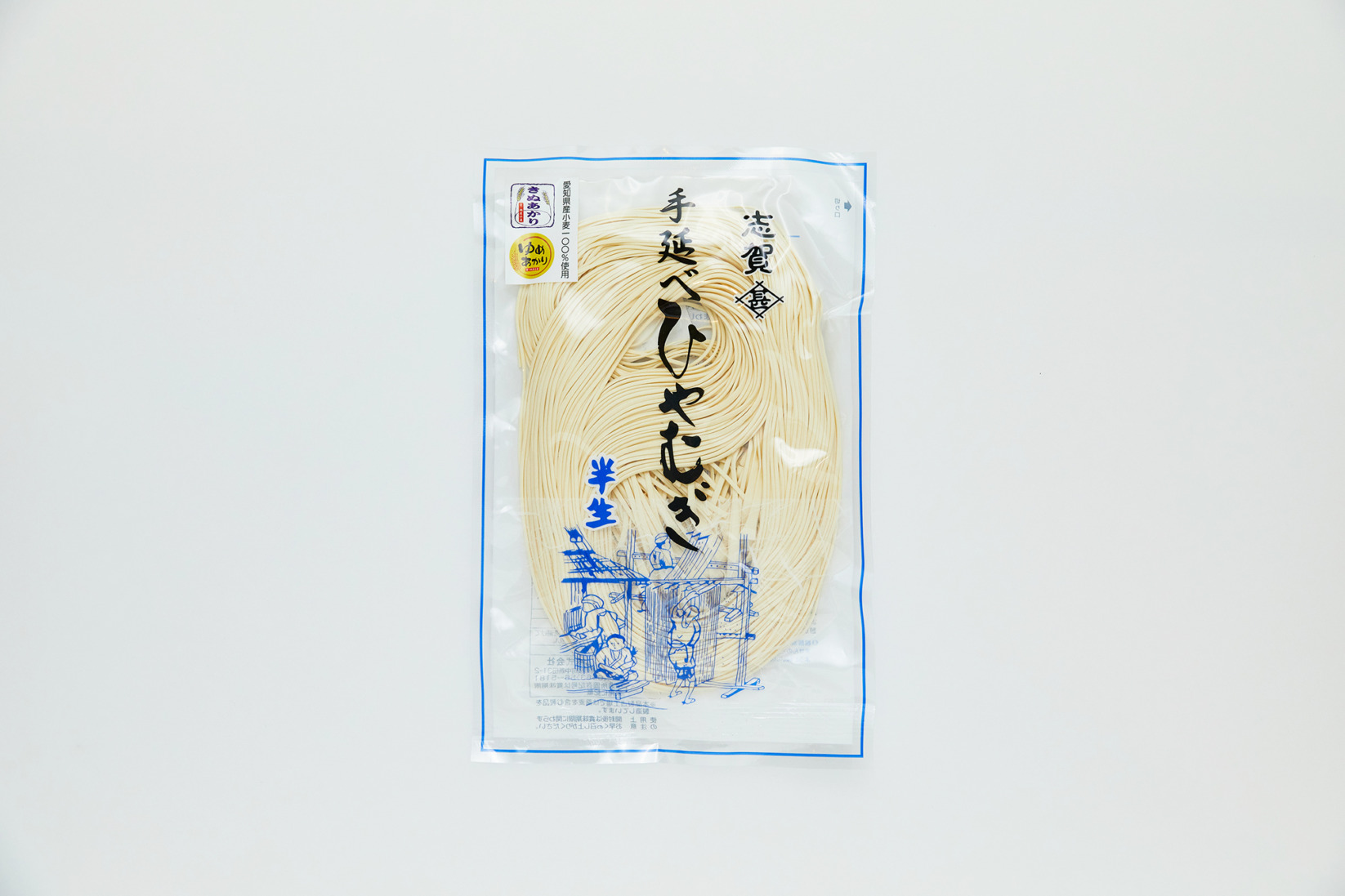 手延半生ひやむぎ