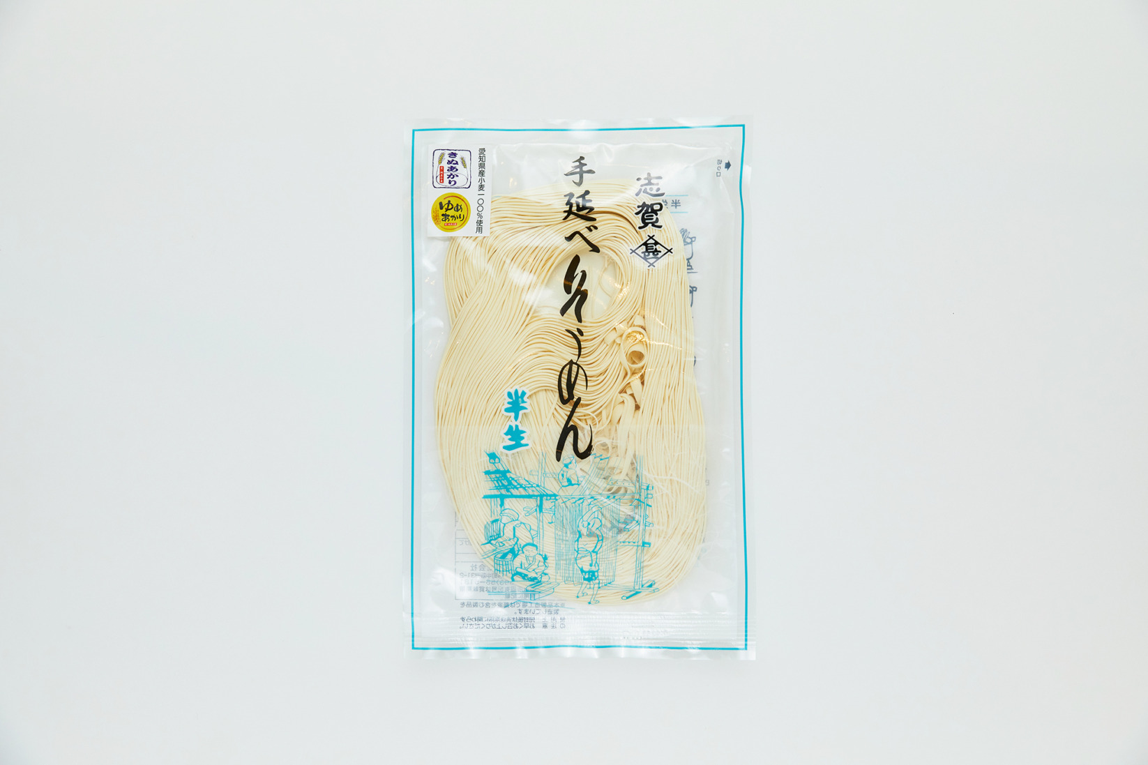 手延半生そうめん