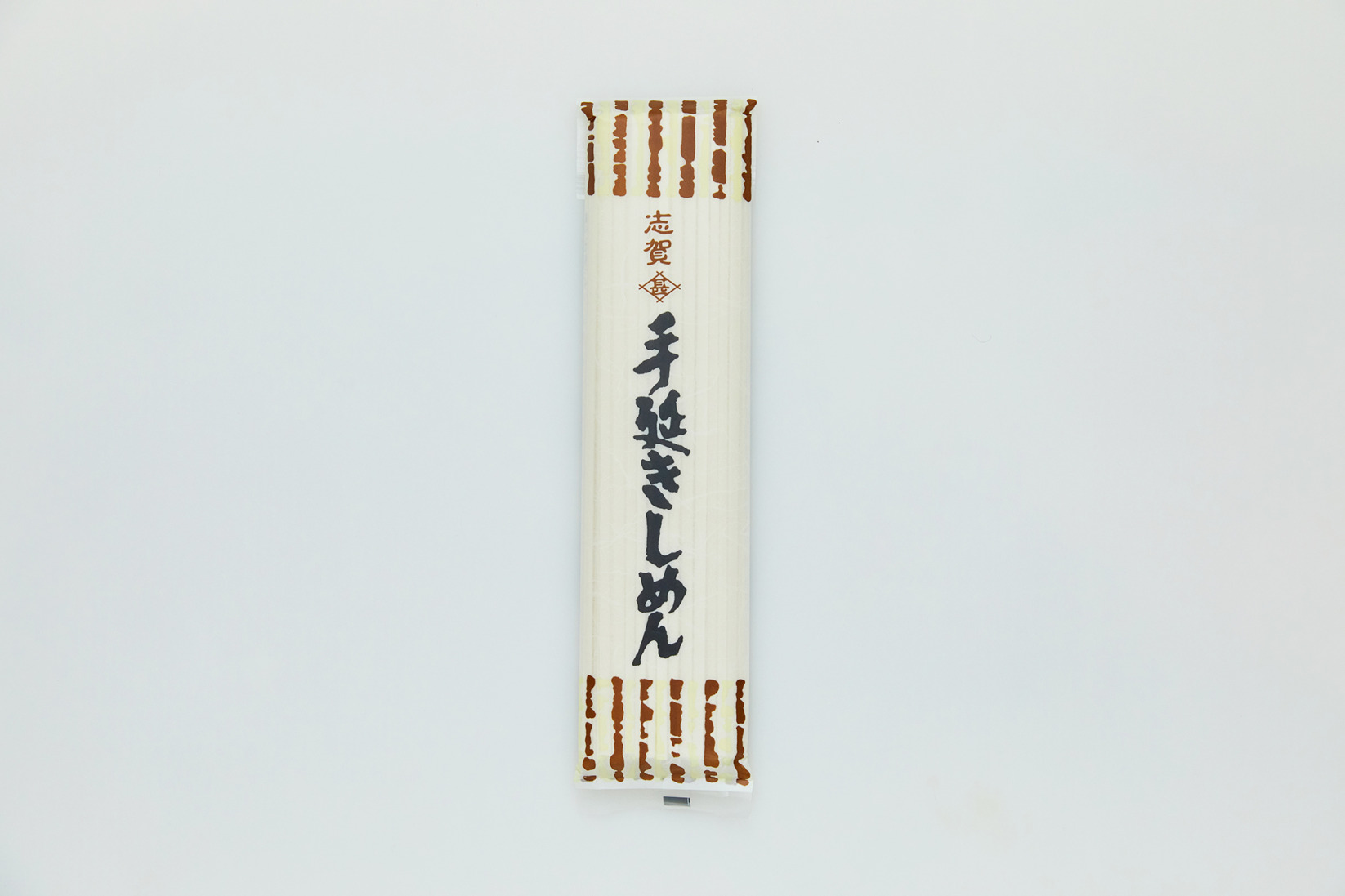 (乾麺）手延きしめん