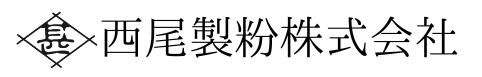 西尾製粉株式会社