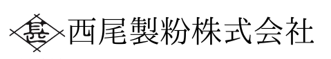西尾製粉株式会社